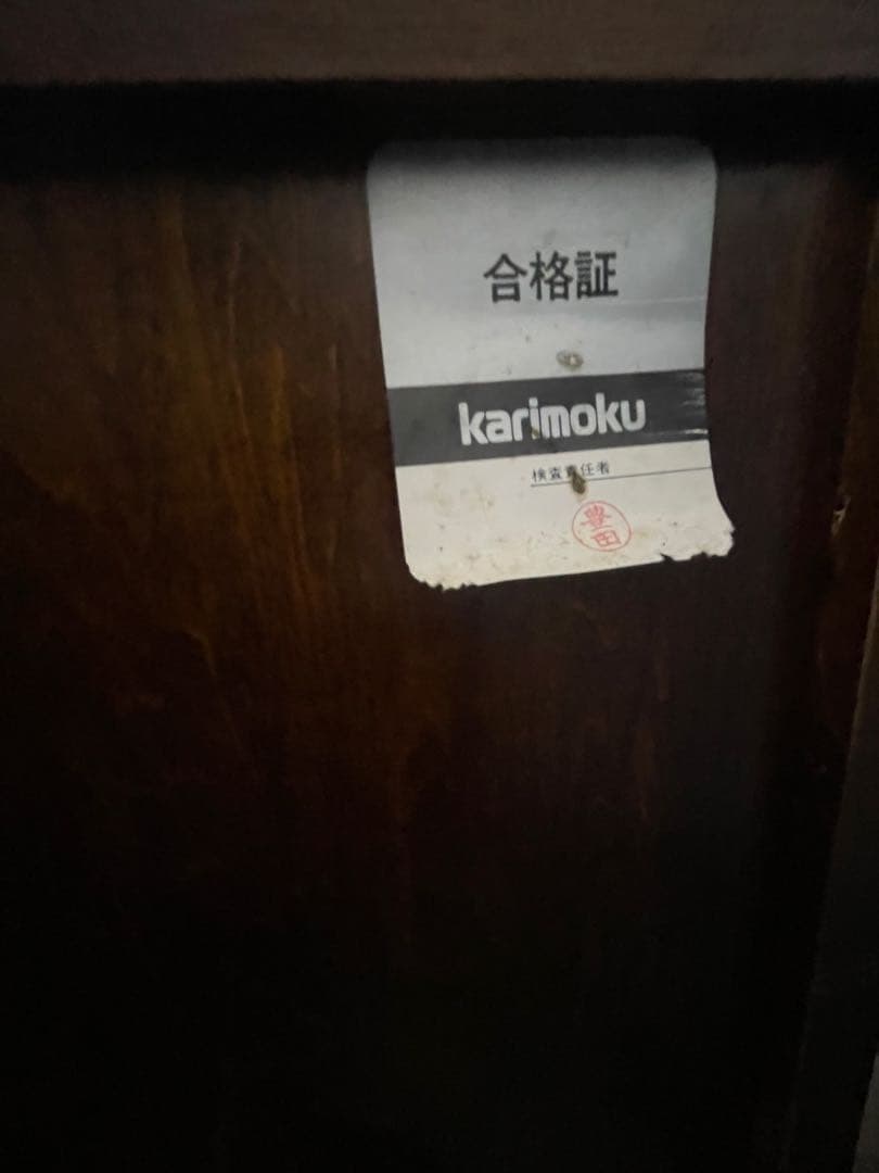 カリモク家具 COLONIAL コロニアル キャビネット