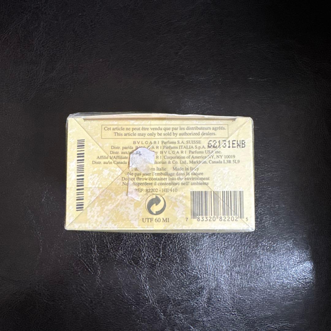 【新品未開封】BVLGARI香水pour Femme(プールファム)