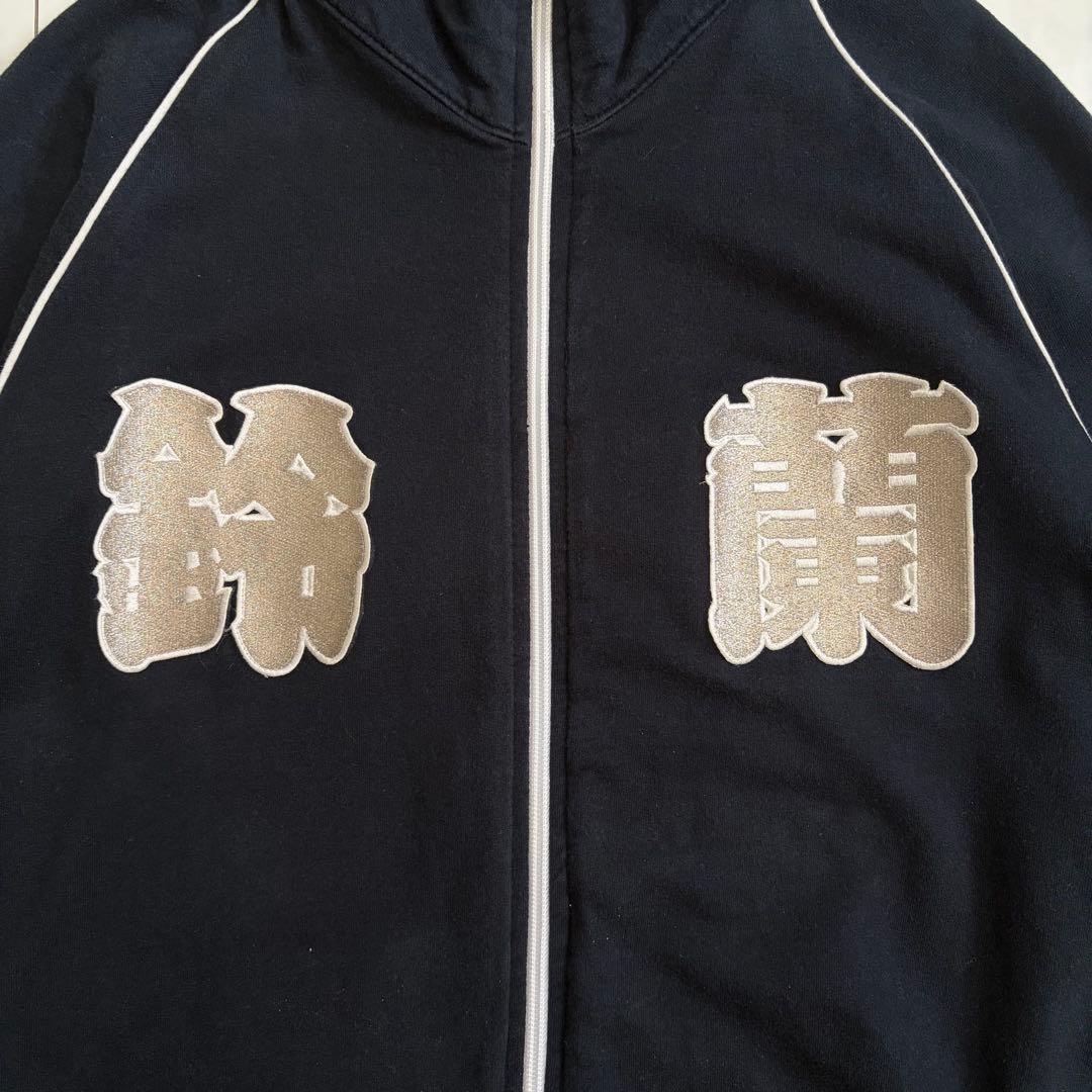 【激レア】クローズ　鈴蘭　三上兄弟ジャージ　サイズL