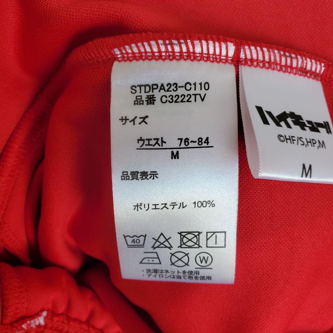 漫画 ハイキュー　ジャージ コスプレ ねこま　音駒ジャージ セットアップ