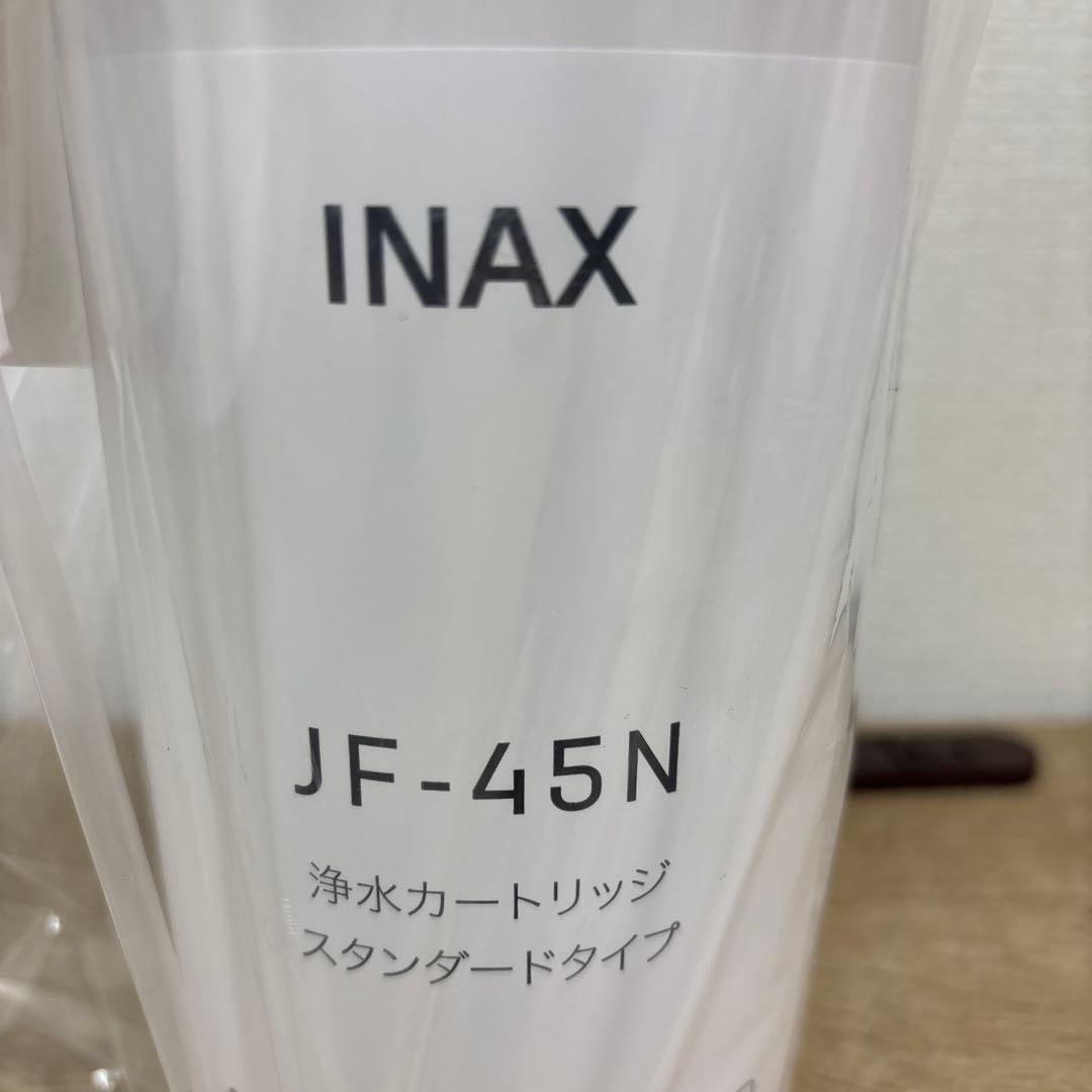 LIXIL JF-45N ビルトイン形浄水器カートリッジ