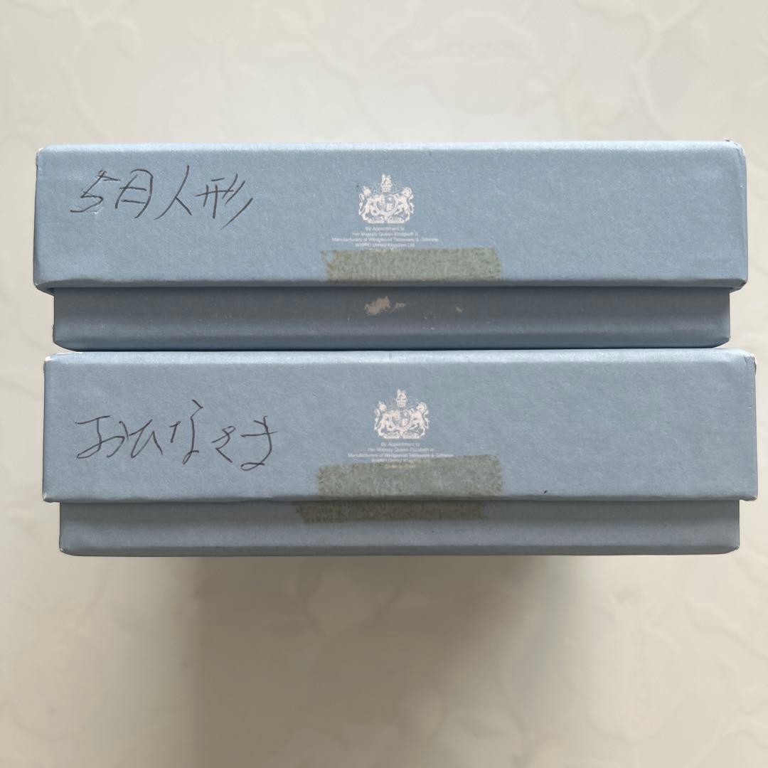 ウエッジウッド　お雛様　五月人形プレート2枚セット