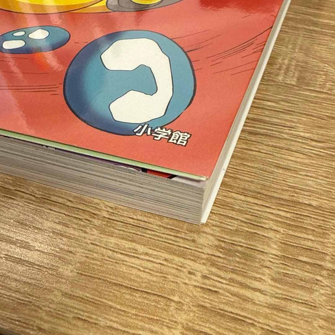 科学学習まんが　クライシスシリーズ　人体のクライシス