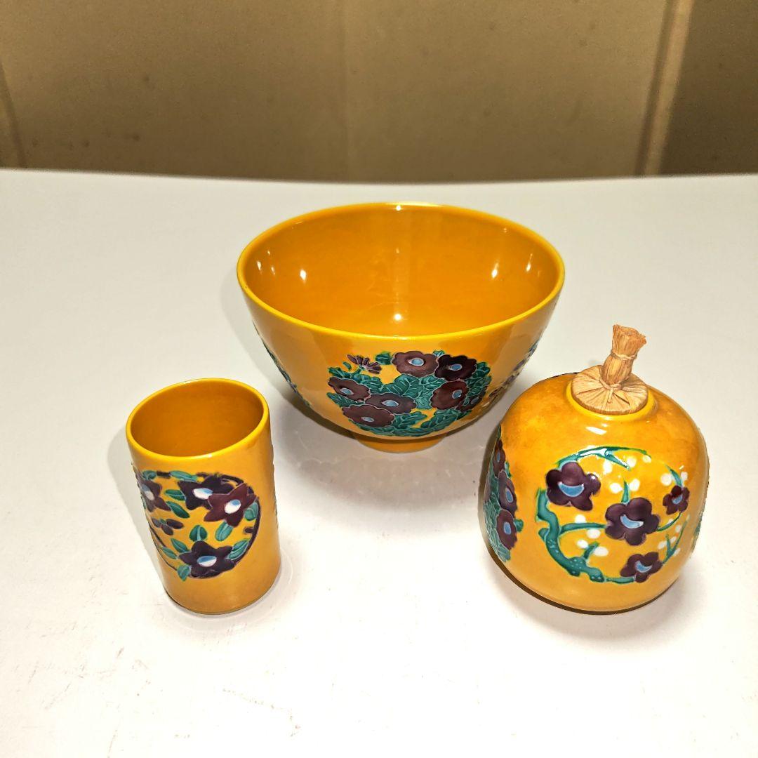 茶道具　きんま唐草文茶箱