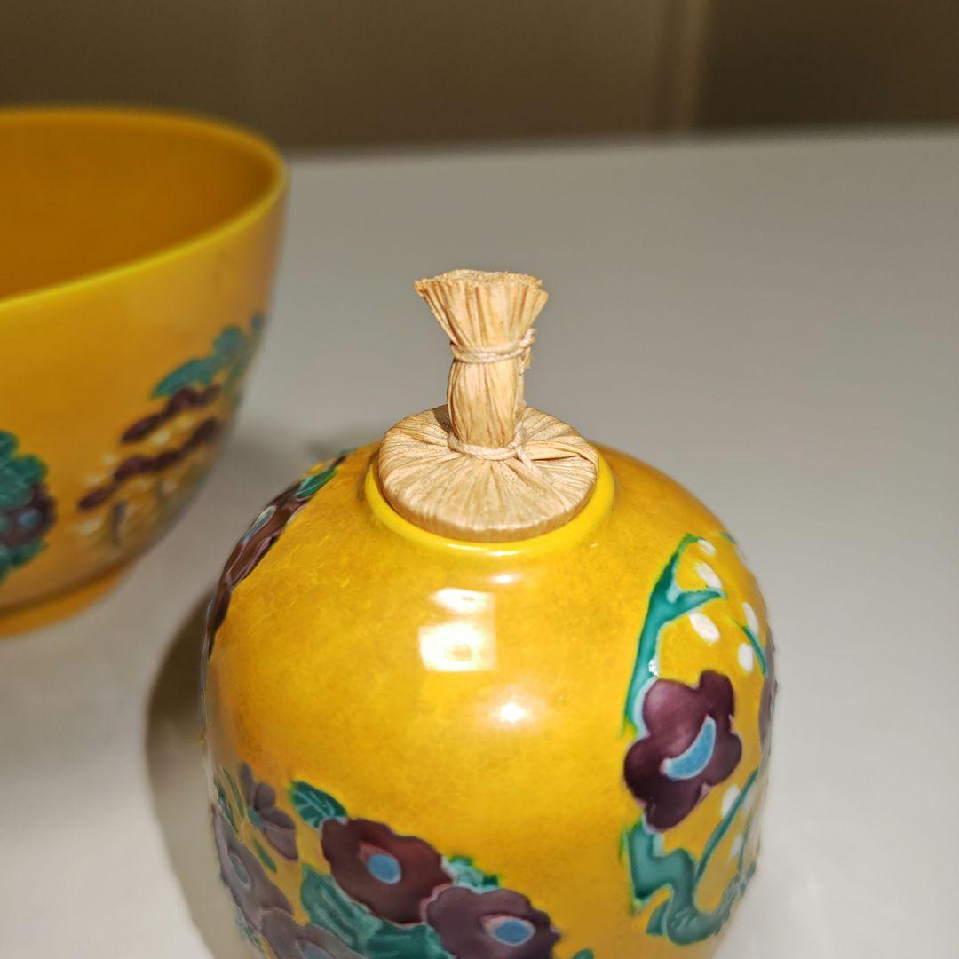 茶道具　きんま唐草文茶箱