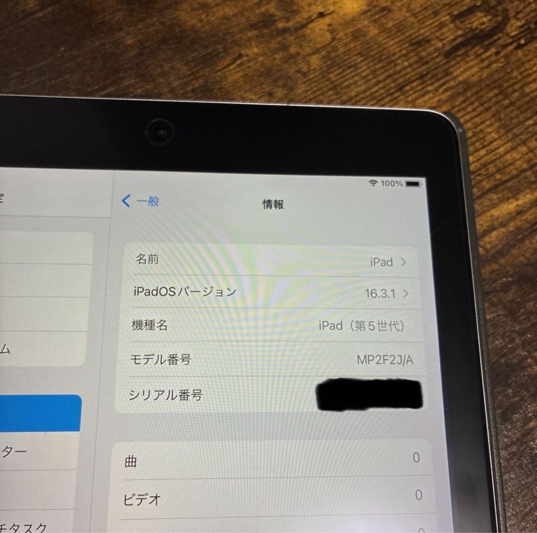 シ*ン様 iPad 第5世代 Wi-Fiモデル 32GB スペースグレー 動画視