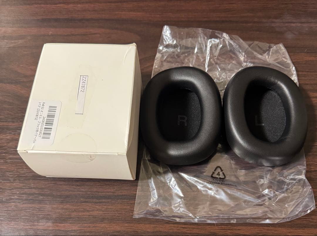 【レシートあり】Bowers & Wilkins Px8 S2 純正パッド付き