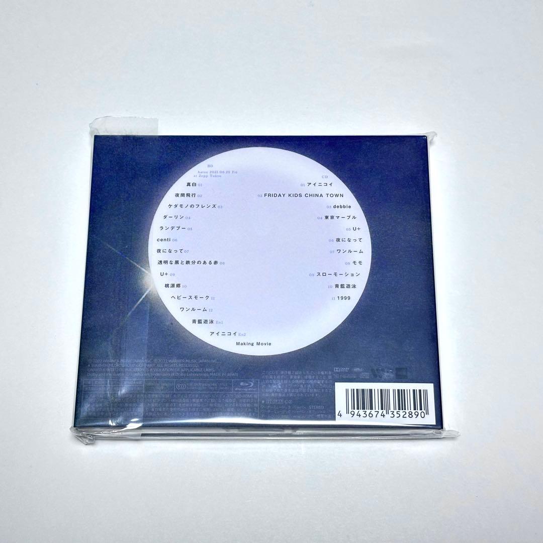 にしな アルバム2点セット