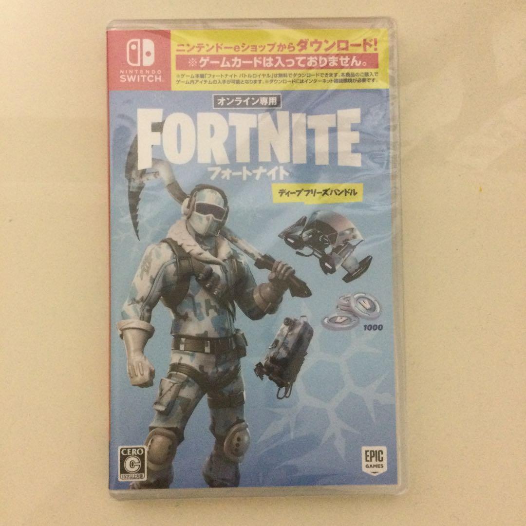 フォートナイト ディープフリーズバンドル　Switch