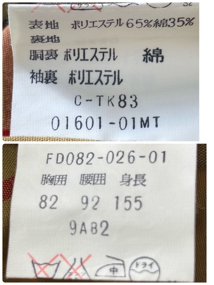 Burberryバーバリー トレンチコート ライナー ハニーベージュノバチェック