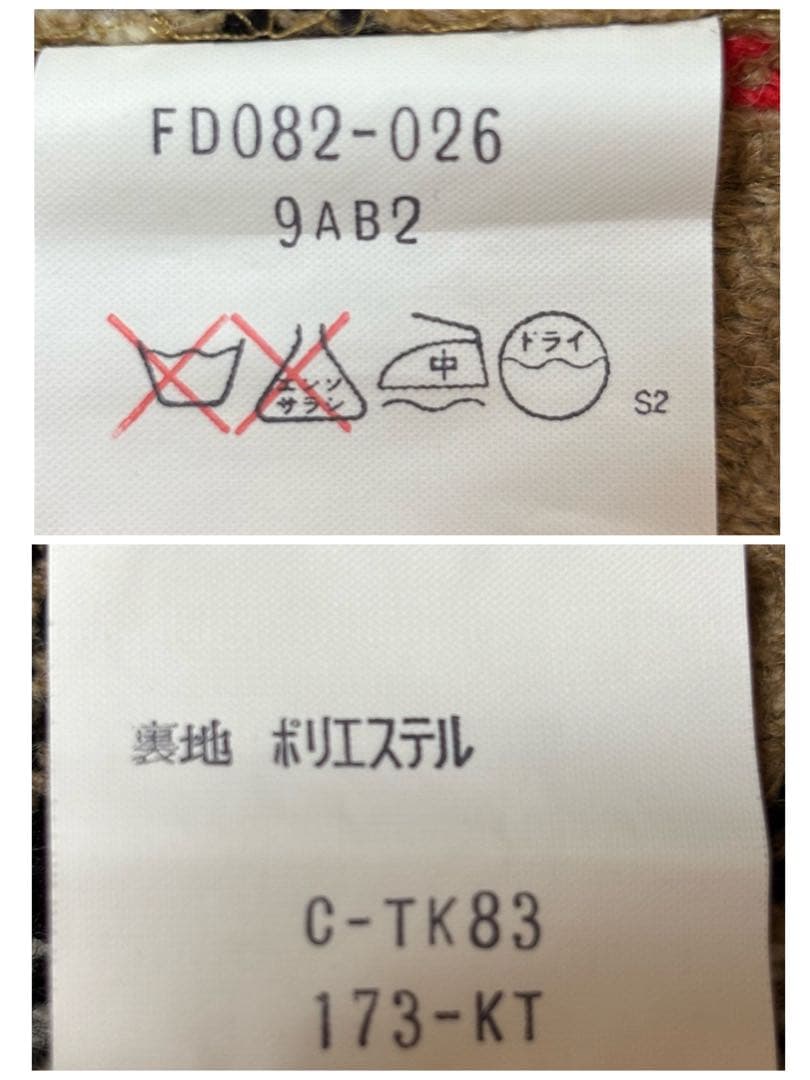 Burberryバーバリー トレンチコート ライナー ハニーベージュノバチェック