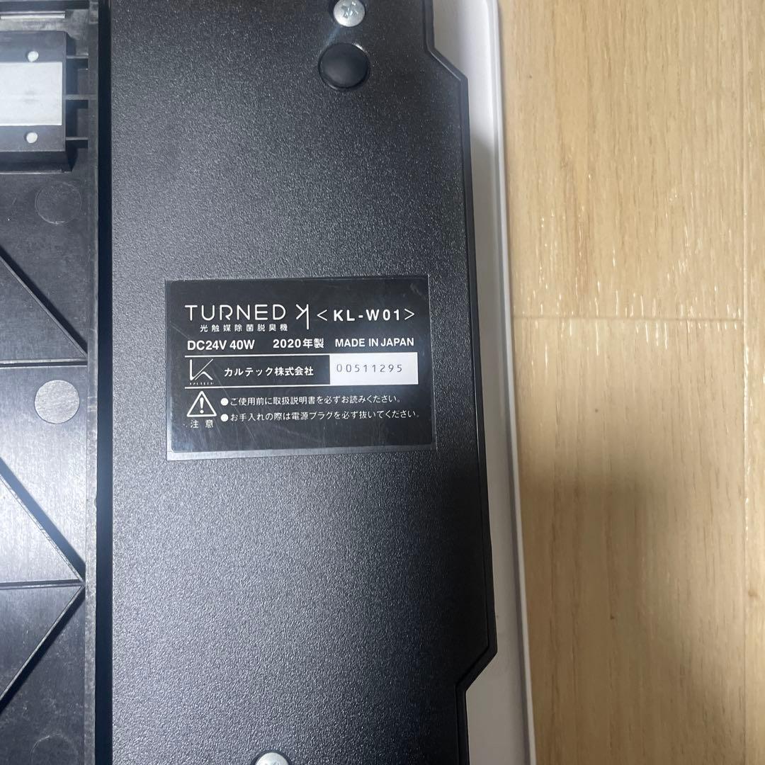 カルテック 空気清浄機 KL-W01 壁掛けタイプ　ターンドケイ