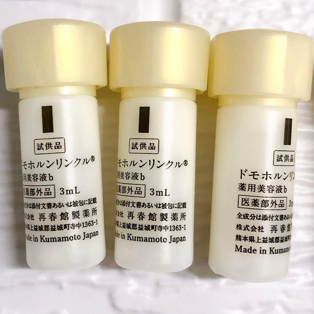 まろん✨保湿液 保護乳液各5本 美活肌エキス クリーム20 各4本