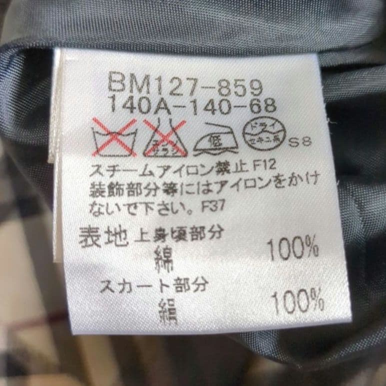 専用 極美品✨バーバリーロンドン ノースリーブワンピース ノバチェック シルク混