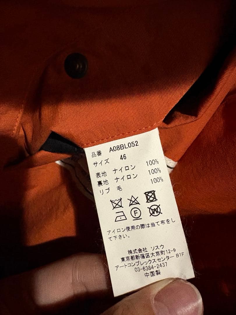 Maison MIHARA YASUHIRO ミハラヤスヒロ 2022ss