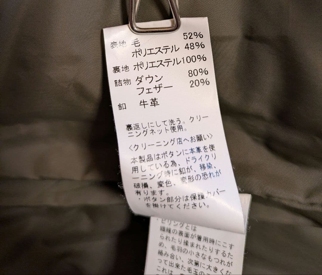 ダントン × BEAMS ウール ダウンベスト フード脱着 2way カモフラ