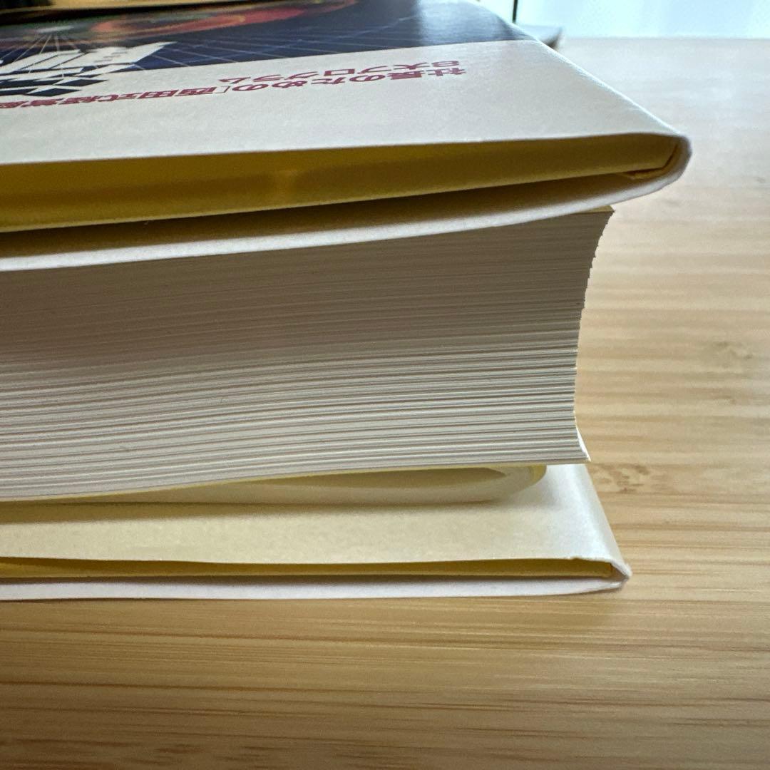 強運の法則&NO.1 メンタルトレーニング　セット