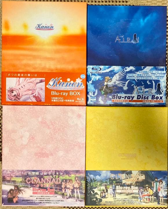 アニメ kanon AIR CLANNAD + AFTER STORY BD-BOX