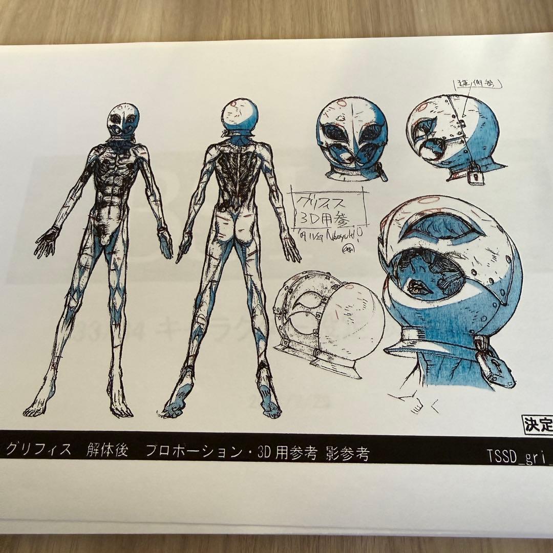 【レア】ベルセルク 公式設定資料 216ページ 未製本 キャラクター設定