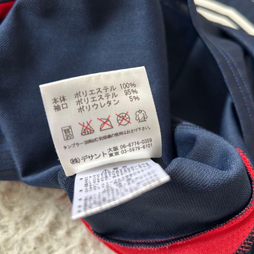 00s old UMBRO セットアップ ジャージ Y2K アーカイブ デサント