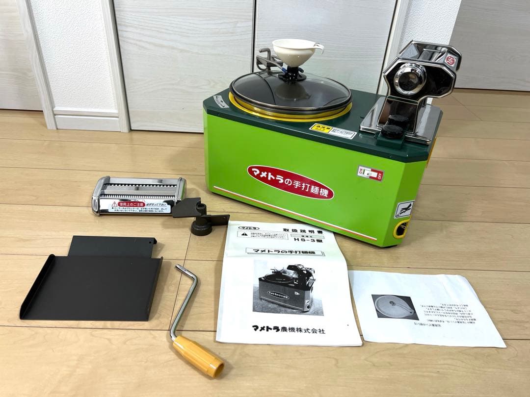 【美品】業務用　手打麺機 HS-3 マメトラ農機