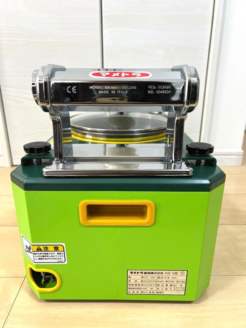 【美品】業務用　手打麺機 HS-3 マメトラ農機