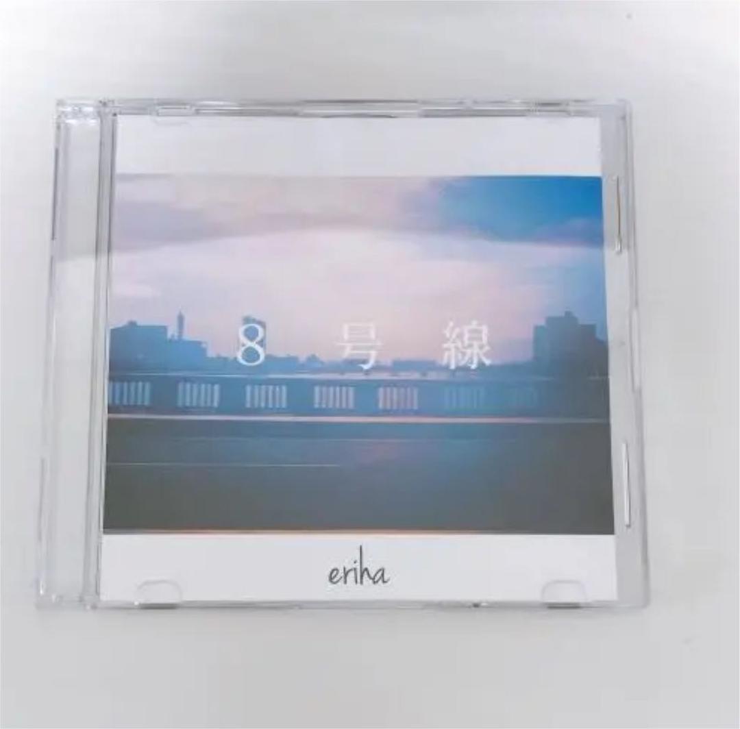 eriha 「8号線」