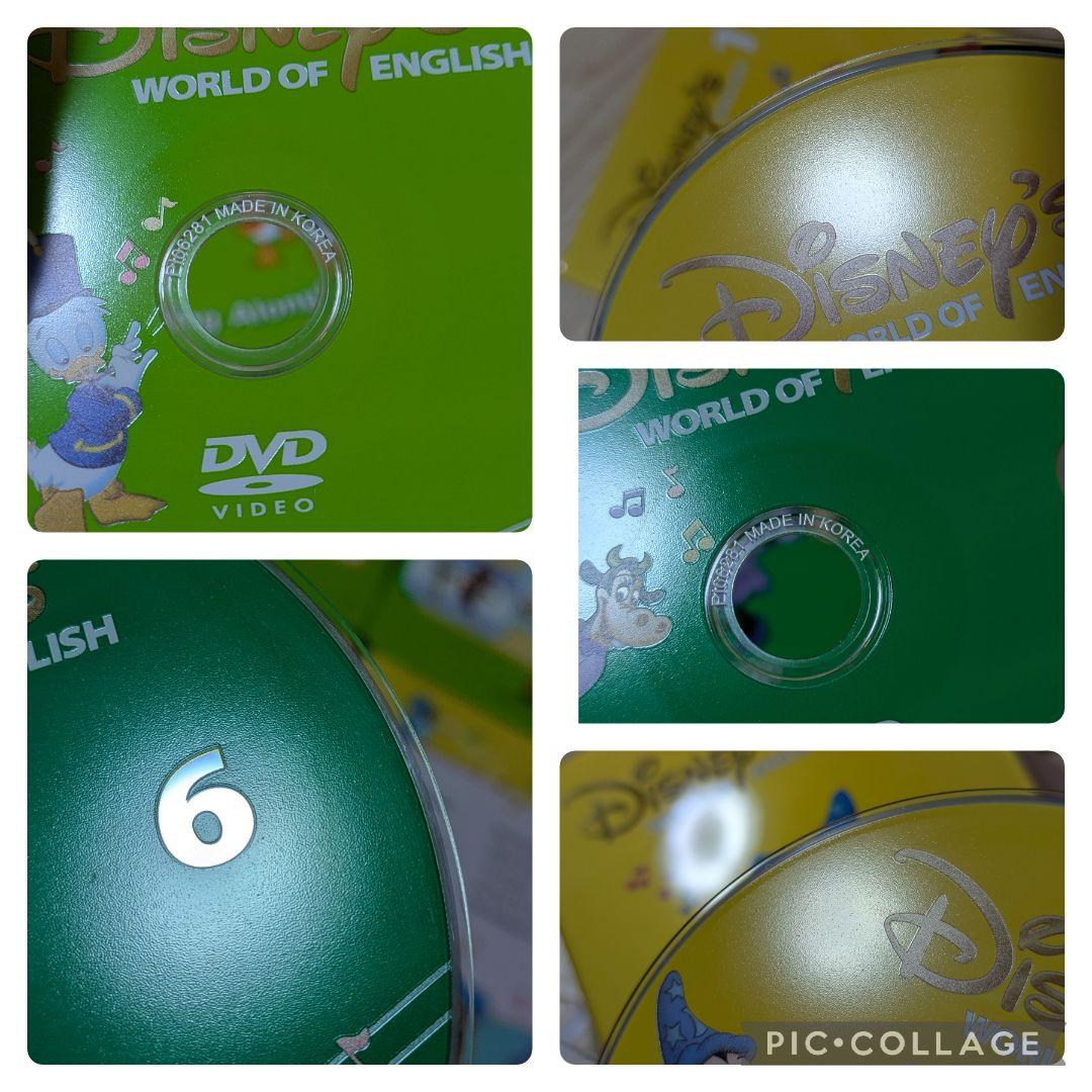 専用97‐⑦DWE ディズニー英語システム シングアロングDVD1〜12巻