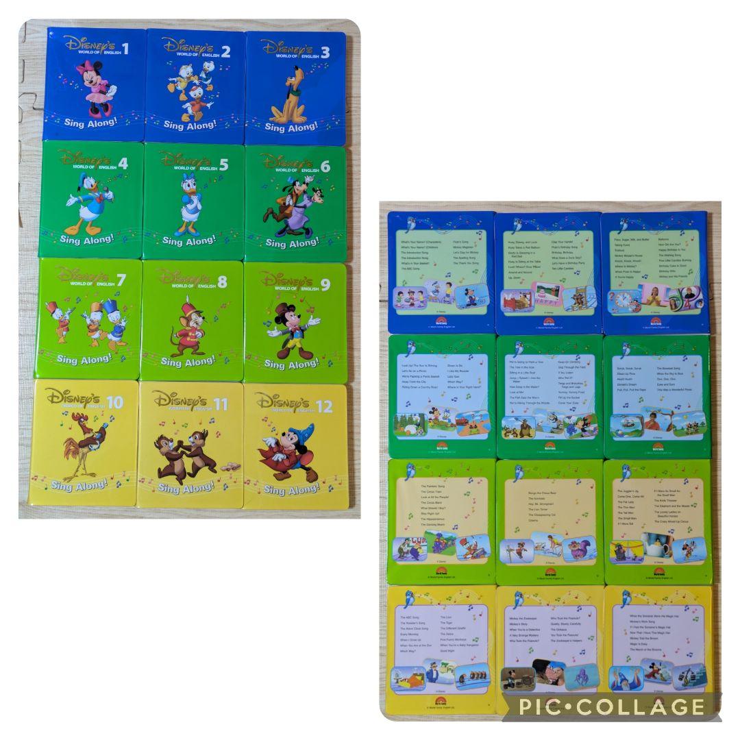 専用97‐⑦DWE ディズニー英語システム シングアロングDVD1〜12巻