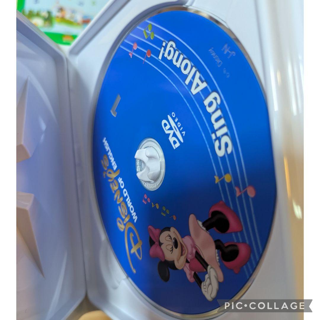 専用97‐⑦DWE ディズニー英語システム シングアロングDVD1〜12巻