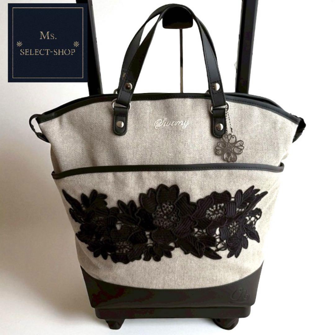 SWANY × 近沢レースの希少コラボ！エレガントな花柄刺繍キャリーバッグ