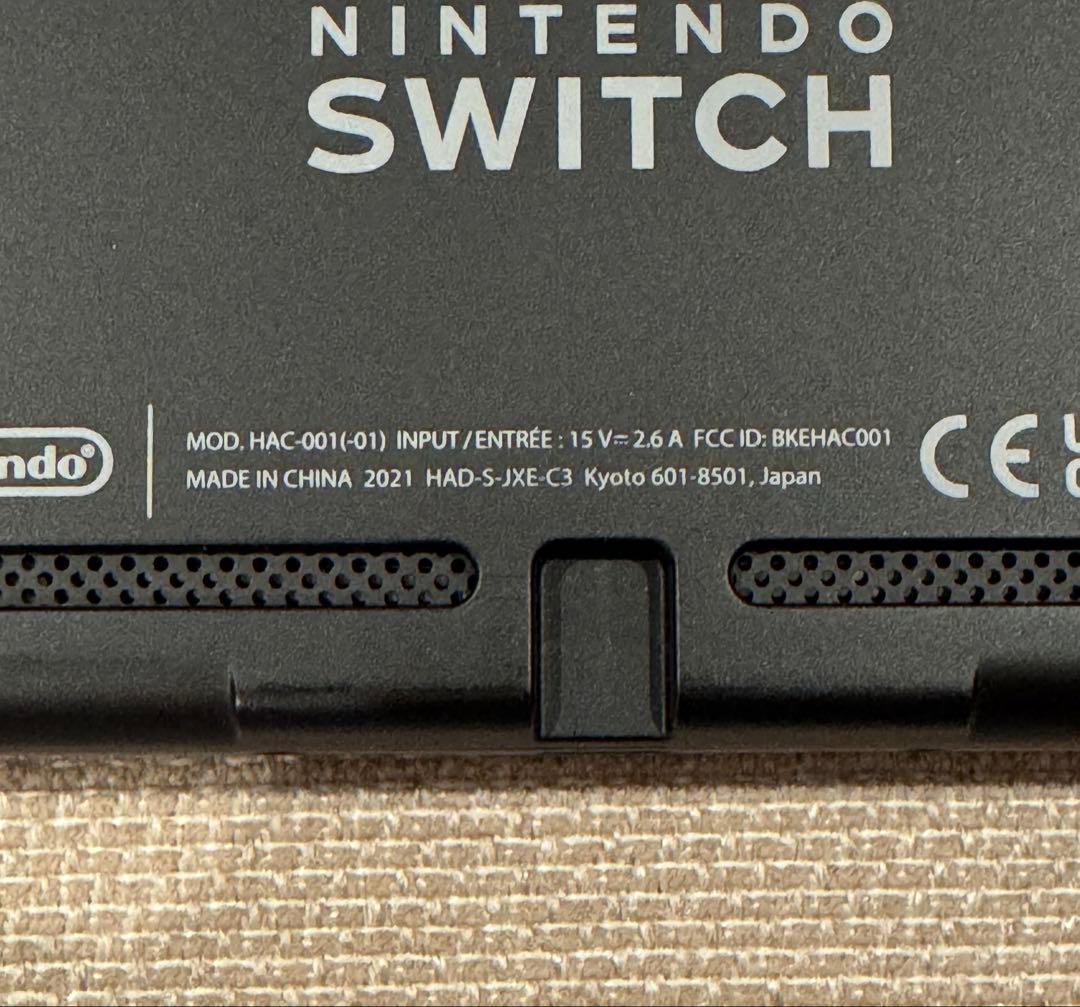 【美品】Nintendo Switch 本体 バッテリー強化版　付属品完備