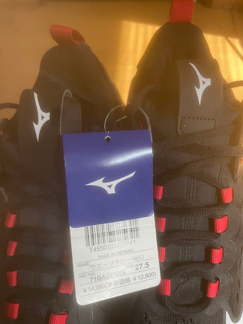 ミズノ　waveclaw neo 27.5cm 新品　ラスト１品