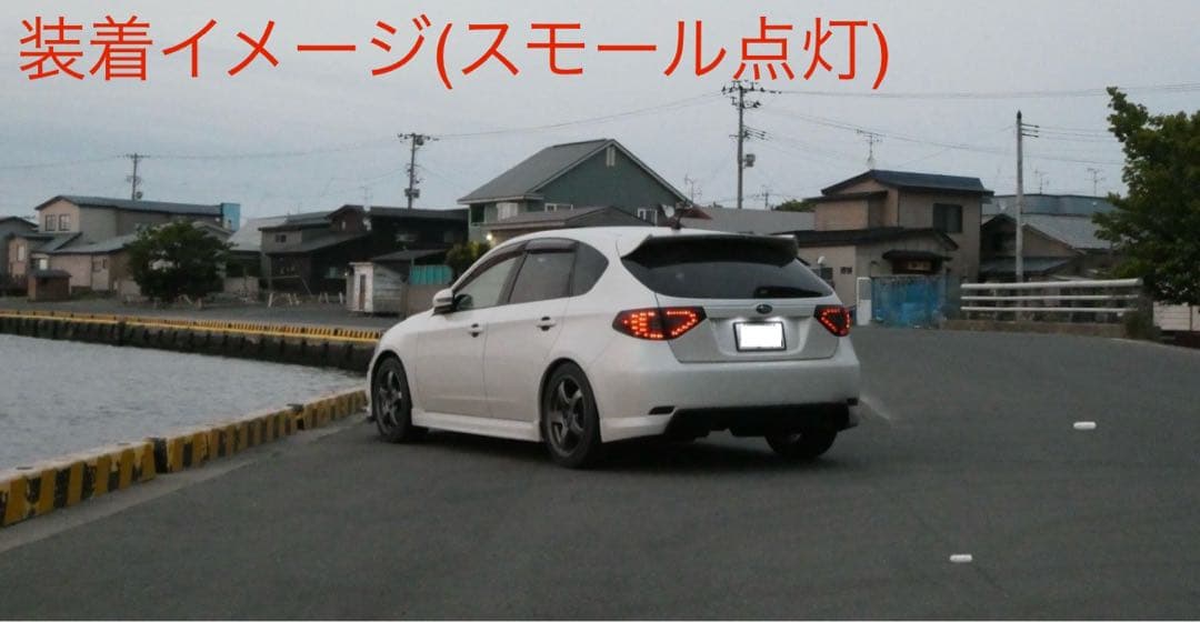 Valentiテールランプ GRB/GRF/GH インプレッサ