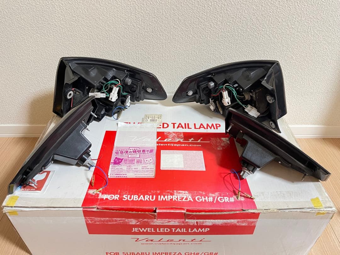 Valentiテールランプ GRB/GRF/GH インプレッサ