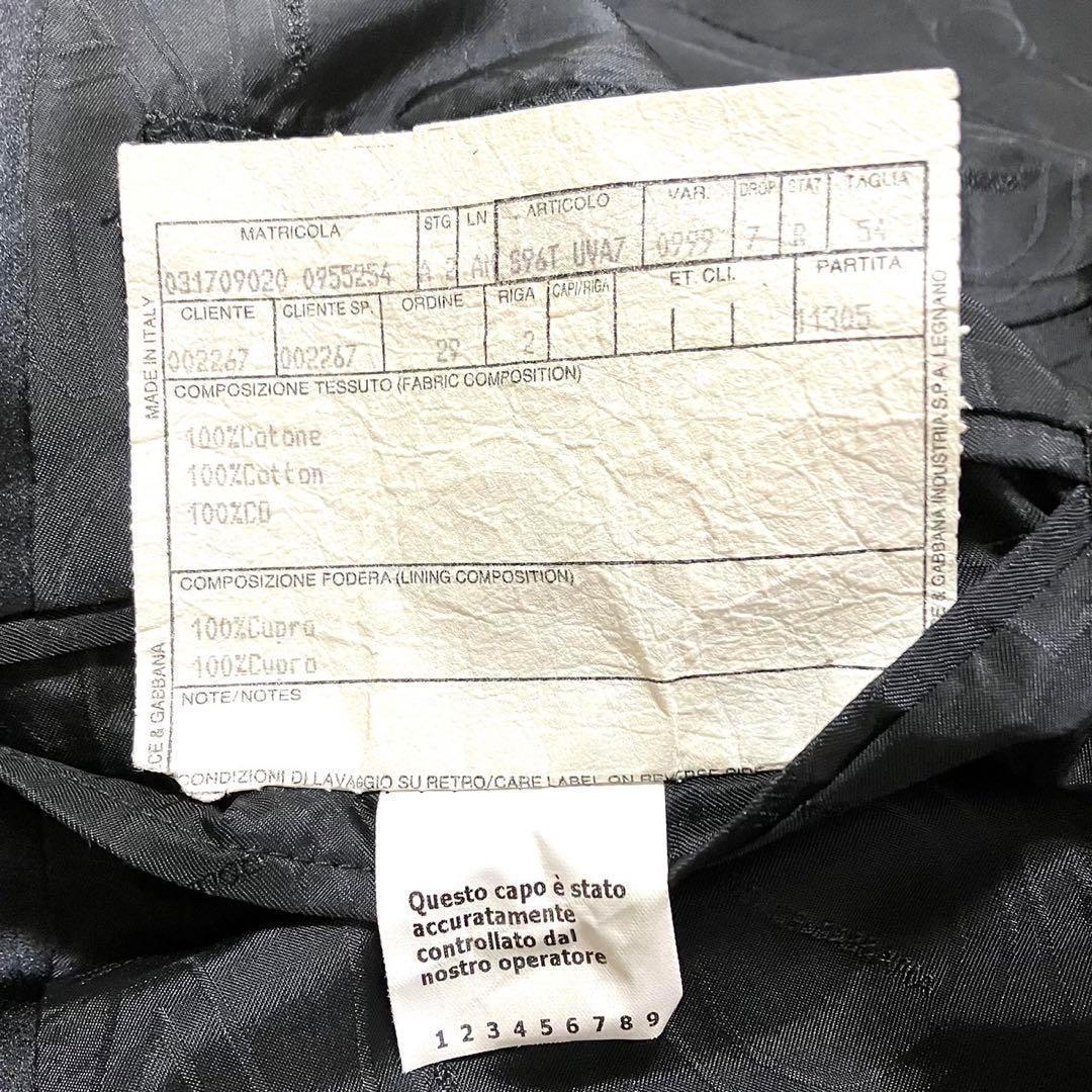 【美品・希少】定価30万以上　DOLCE&GABBANA ベロア　セットアップ