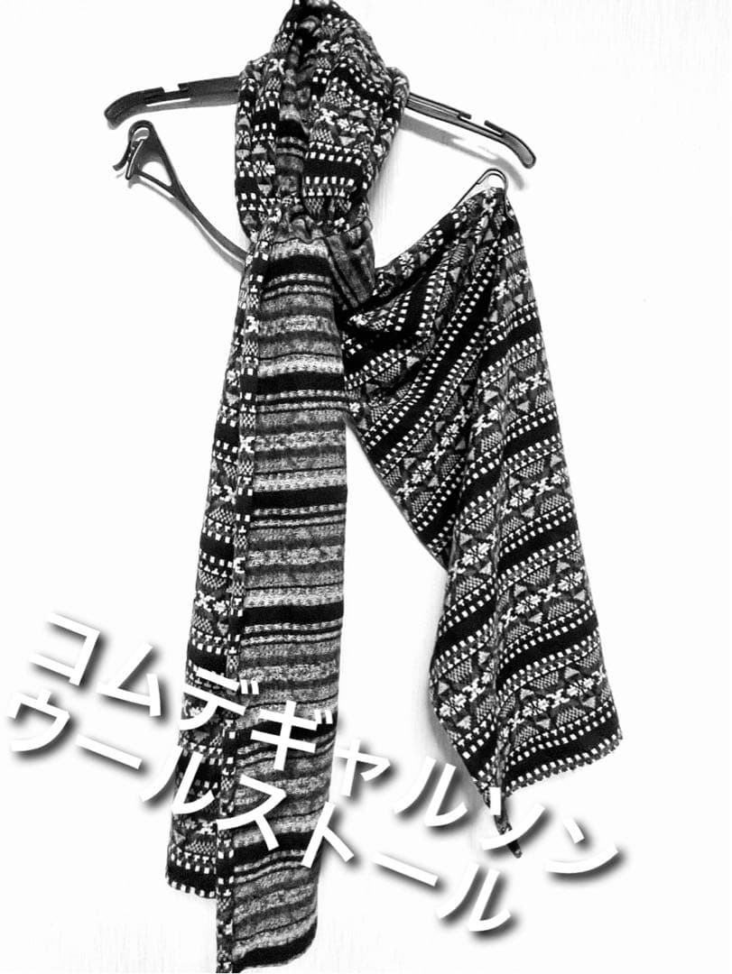 COMME des GARÇONS ノルディック柄ストール