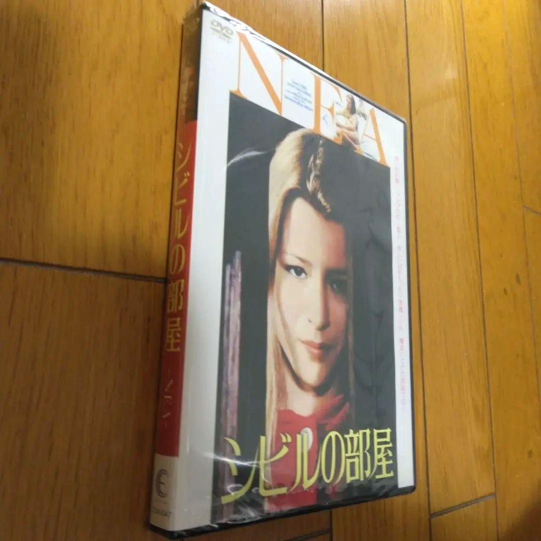【廃盤・未開封】シビルの部屋('76仏)