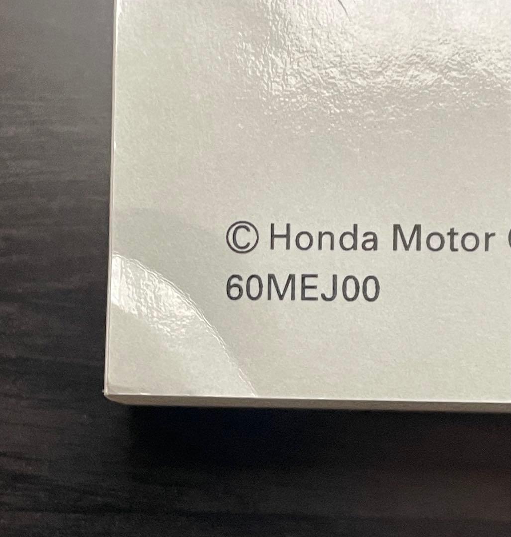 CB1300 SF / SUPER BOL D'OR サービスマニュアル