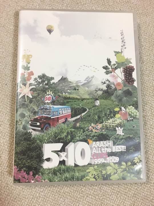 嵐/5×10 All the BEST!CLIPS 1999-2009〈2枚組〉