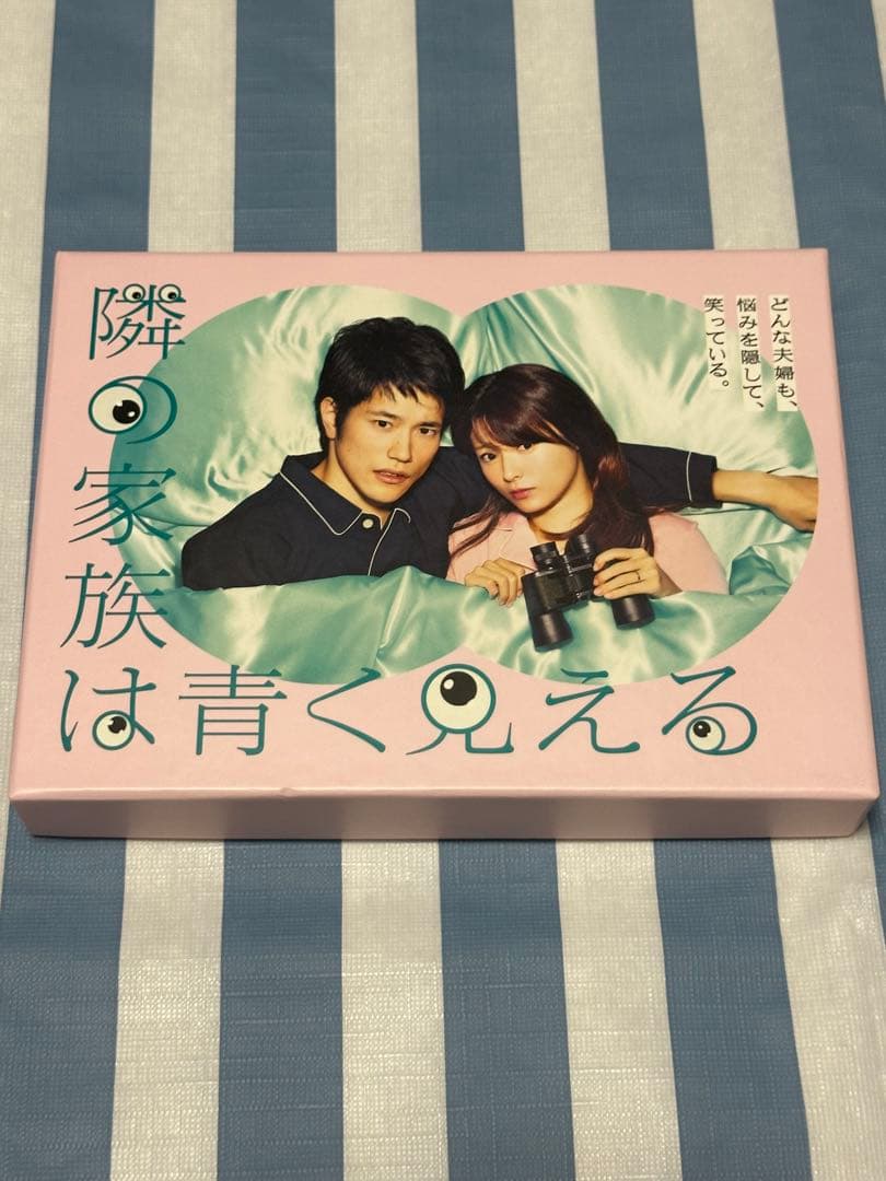 隣の家族は青く見える DVD-BOX〈5枚組〉