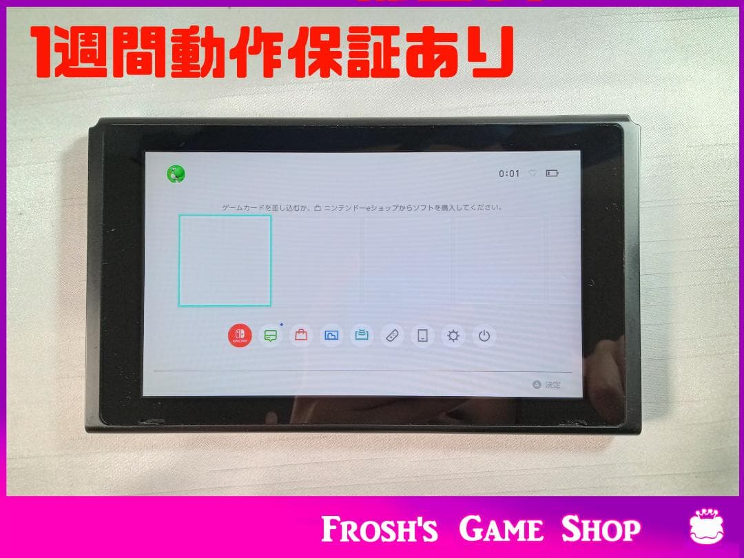 Nintendo Switch スイッチ 本体 旧型 2018年モデル 本体のみ