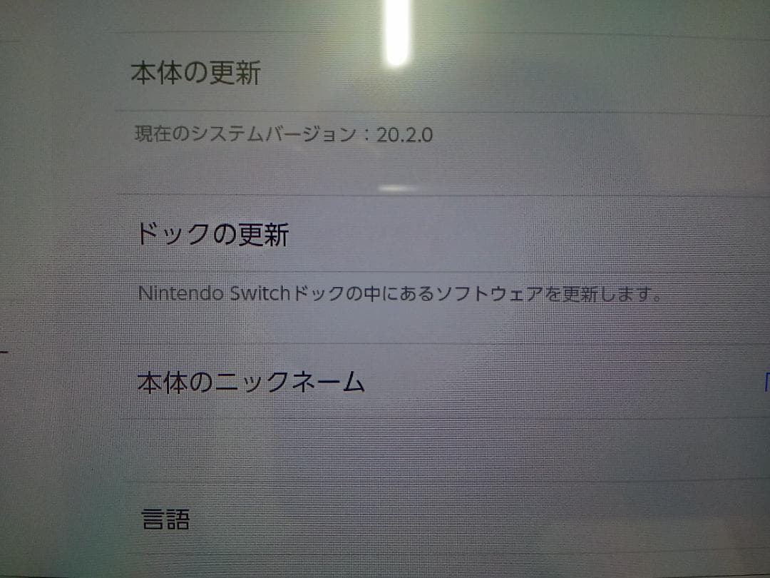 Nintendo Switch スイッチ 本体 旧型 2018年モデル 本体のみ