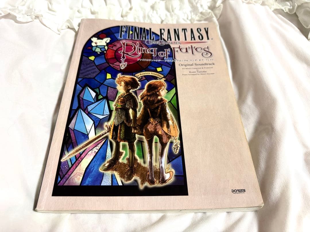 ファイナルファンタジー クリスタルクロニクル リング・オブ・フェイト ピアノ楽譜