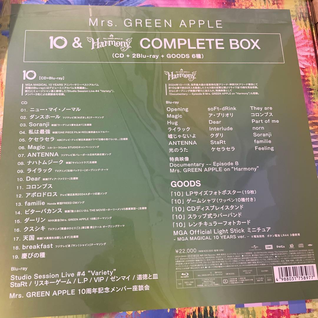 Mrs. GREEN APPLE 10周年記念BOX 初回限定盤未開封