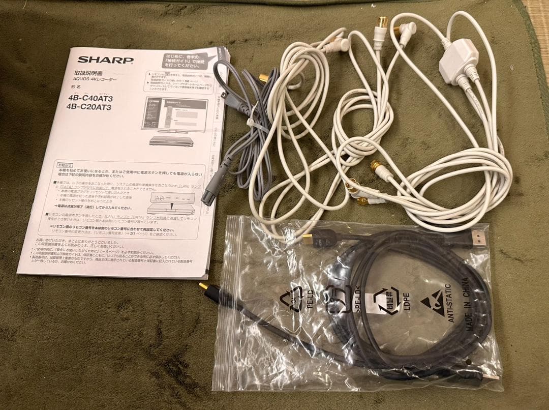 SHARP　4B-C20AT3　4K　ブルーレイレコーダー 　BD 動作正常！