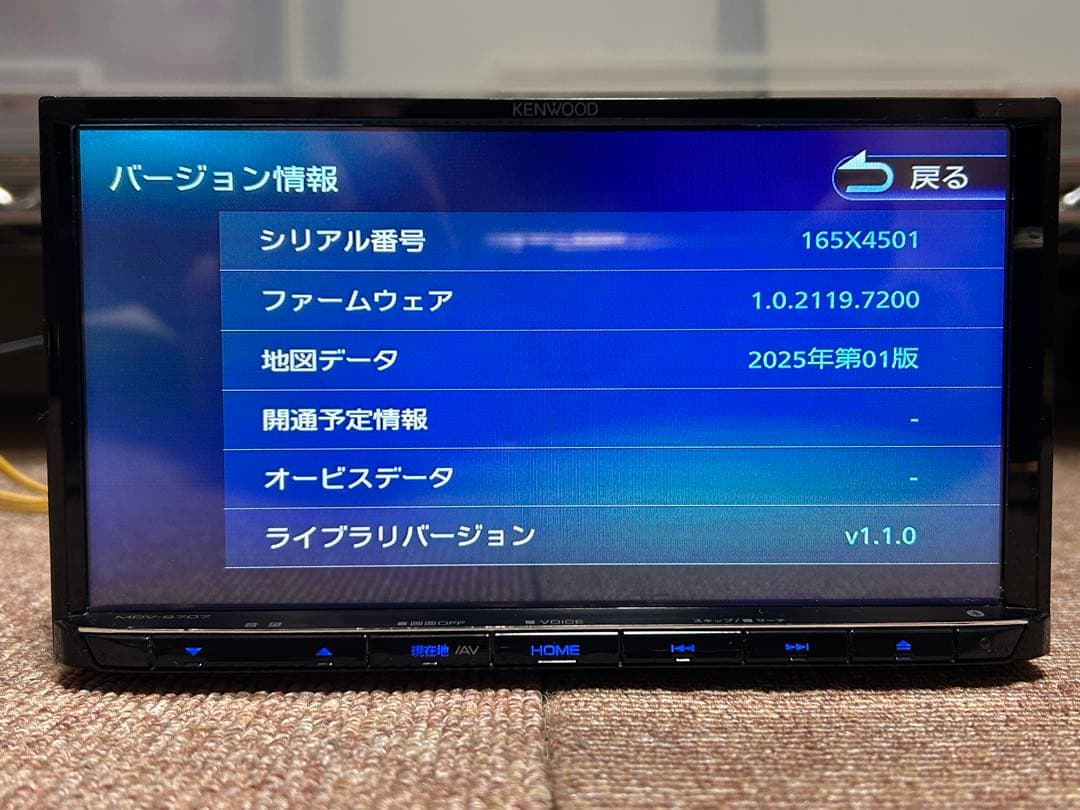 J*k様 最新地図更新済 KENWOOD MDV-S707 Bluetooth