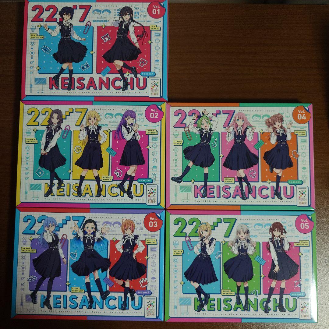 22/7 計算中 season4 Blu-ray 全5巻セット