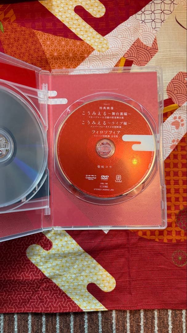 ユ*リ様 柴咲コウ セット売り