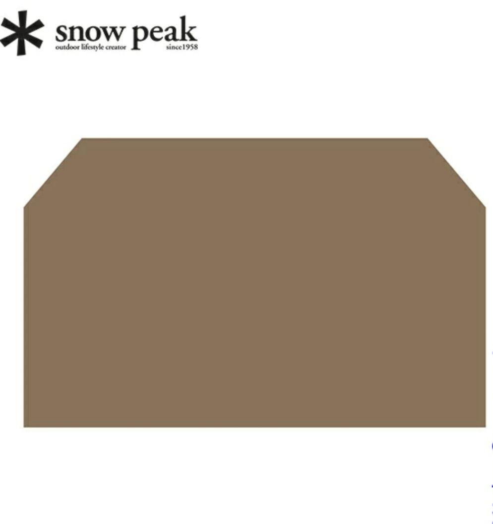 美品☆スノーピーク ランドロック2ルームテント TP-671R フルセット